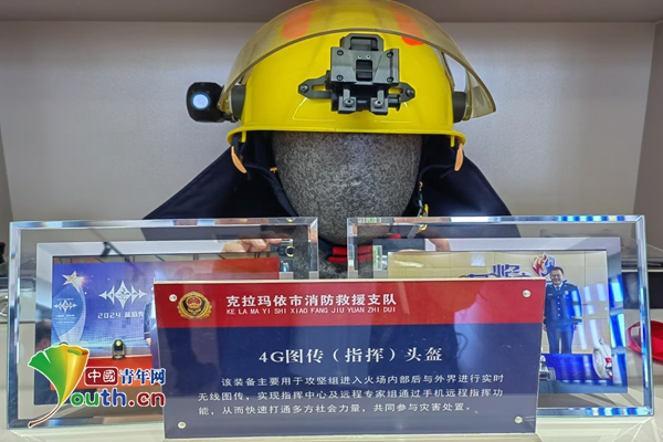 应急救援基层行|克拉玛依“蓝焰工匠”：“三只眼”消防员的火眼金睛是如何练成的？