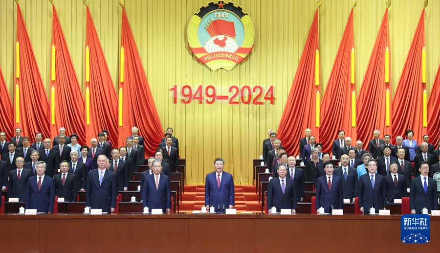 共同谱写中国式现代化的壮美华章
