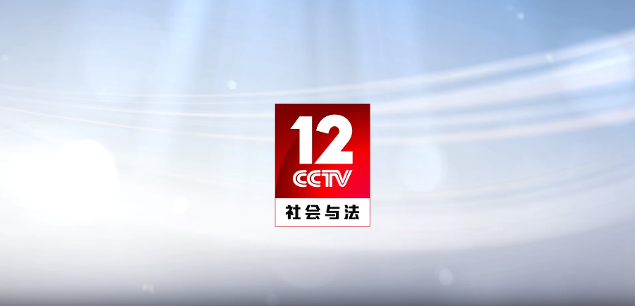小细节关联大安全——国务院安委会三季度明查暗访