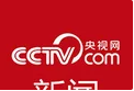 国家防灾减灾救灾委员会办公室 应急管理部  发布2024年全国自然灾害基本情况