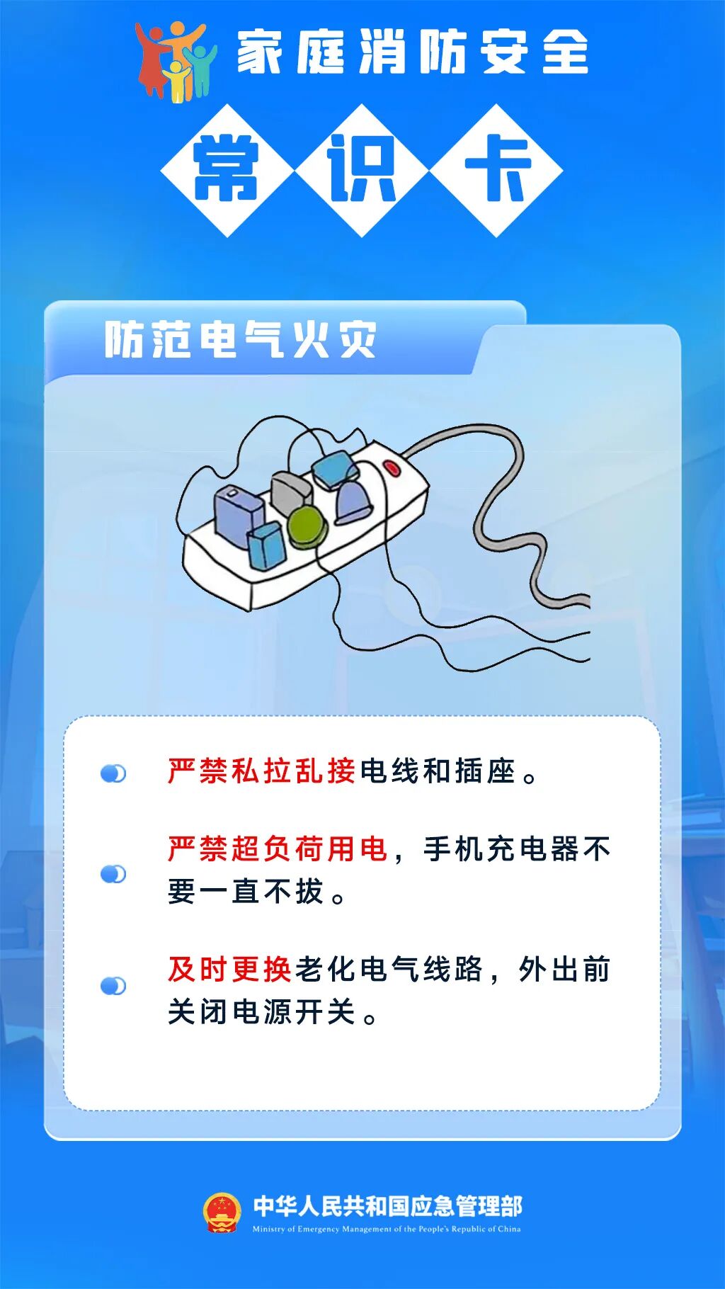 微信图片_2025-12-18_120944_927.jpg 微信图片_2025-12-18_120944_927.jpg
