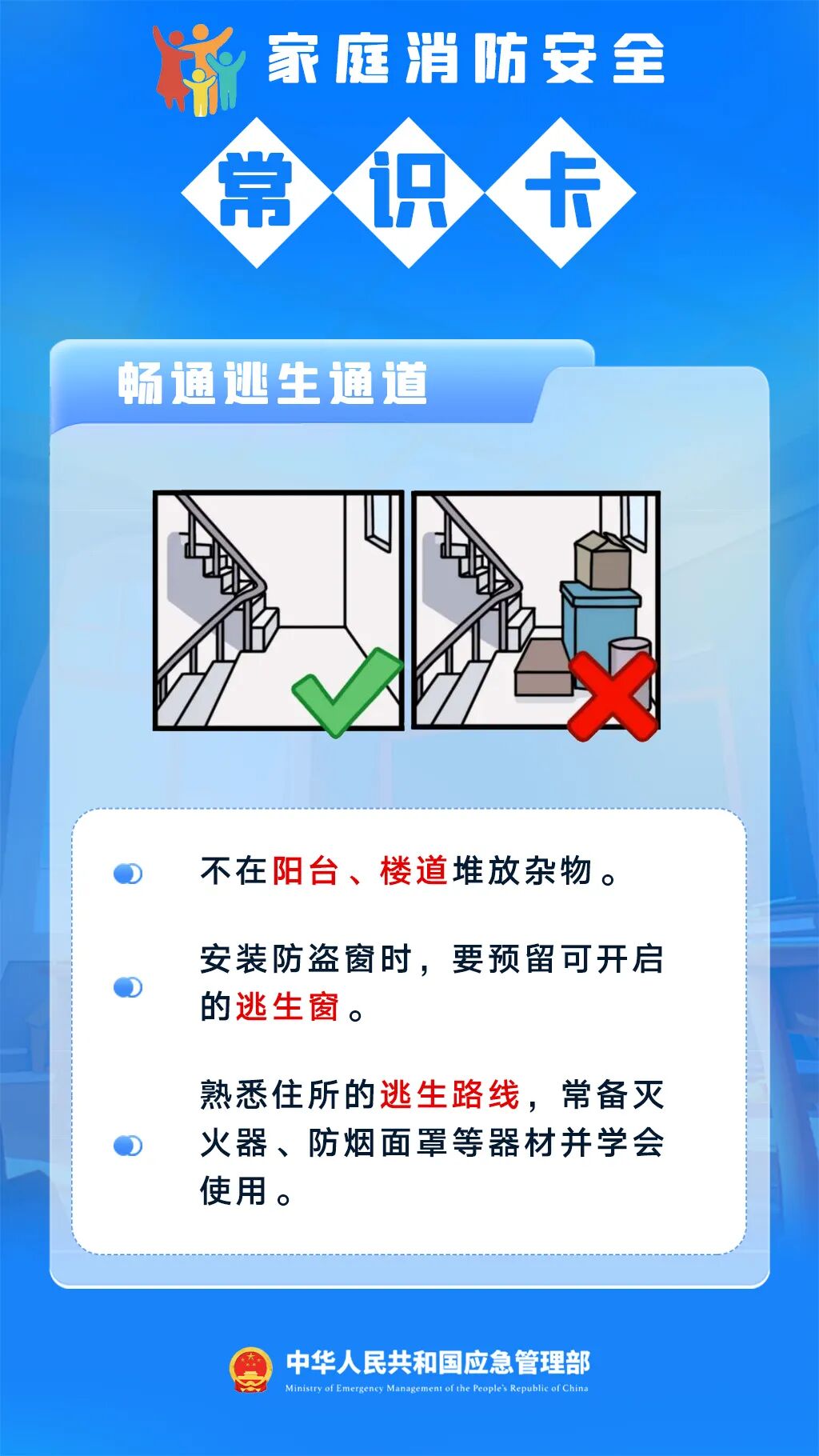 微信图片_2025-12-18_121028_799.jpg 微信图片_2025-12-18_121028_799.jpg