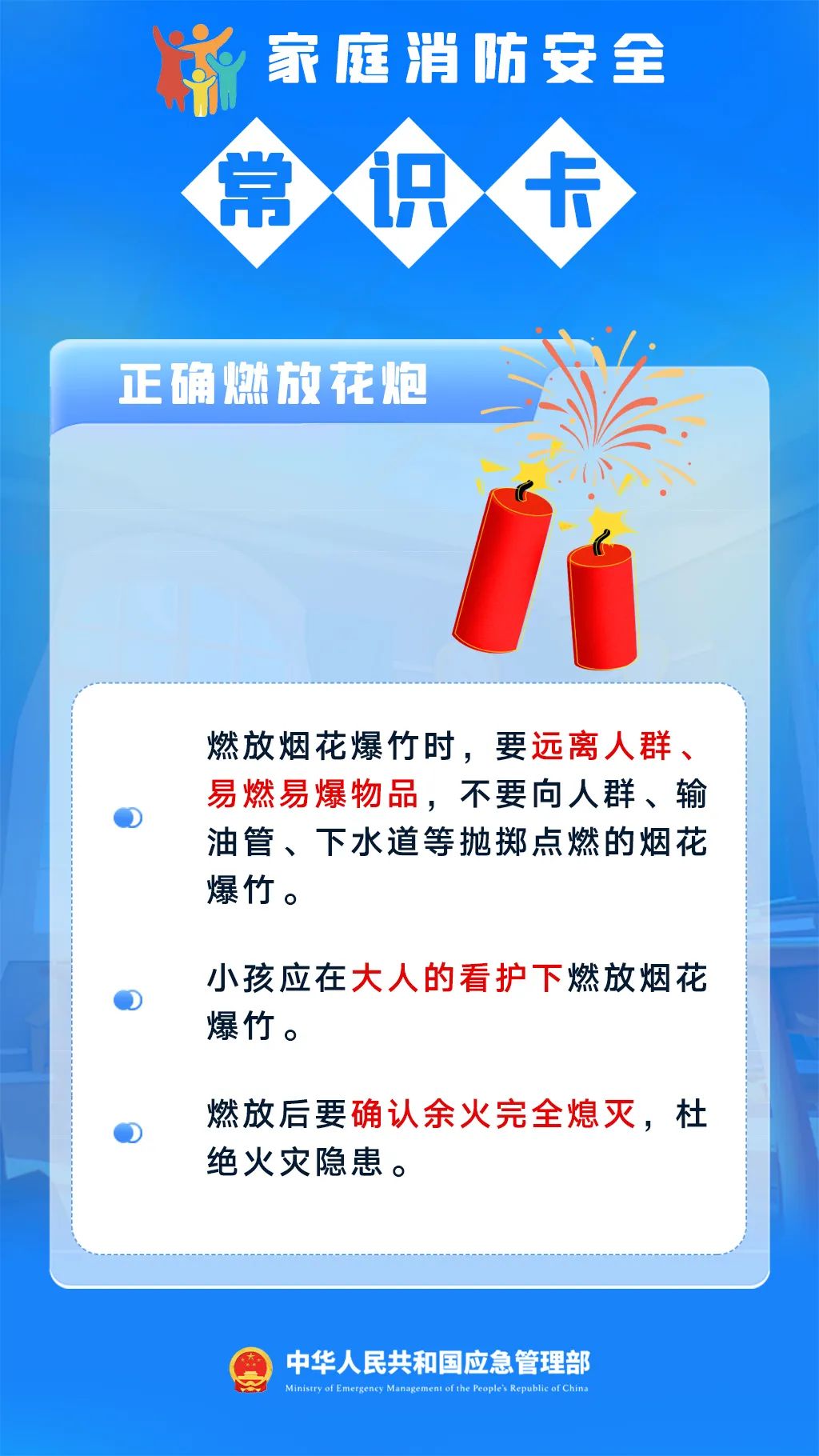 微信图片_2025-12-18_121040_839.jpg 微信图片_2025-12-18_121040_839.jpg